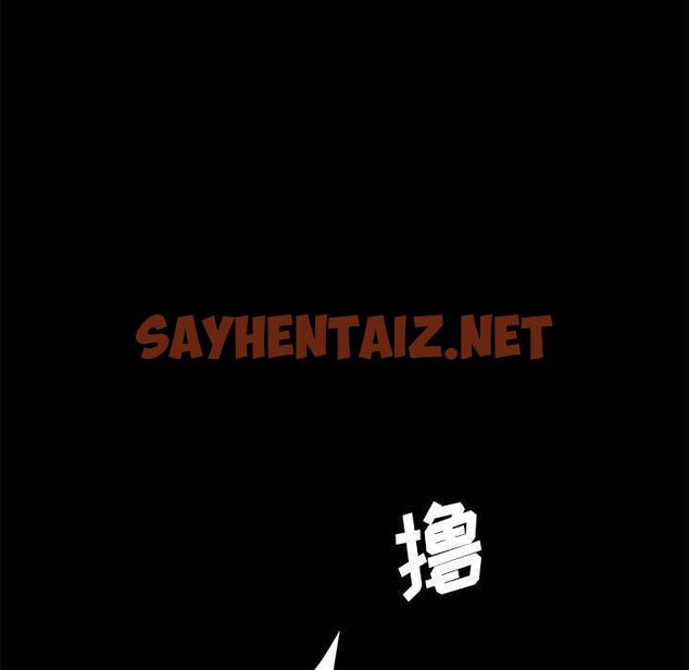 查看漫画上门徒弟 - 第6话 - sayhentaiz.net中的623374图片