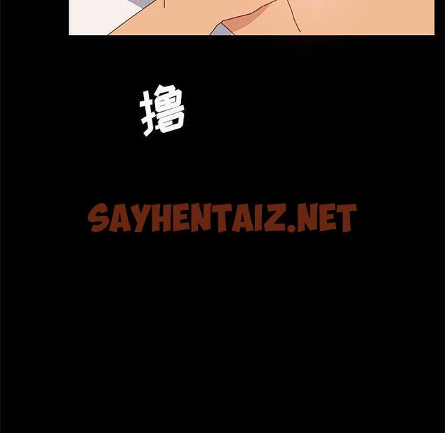 查看漫画上门徒弟 - 第6话 - sayhentaiz.net中的623376图片