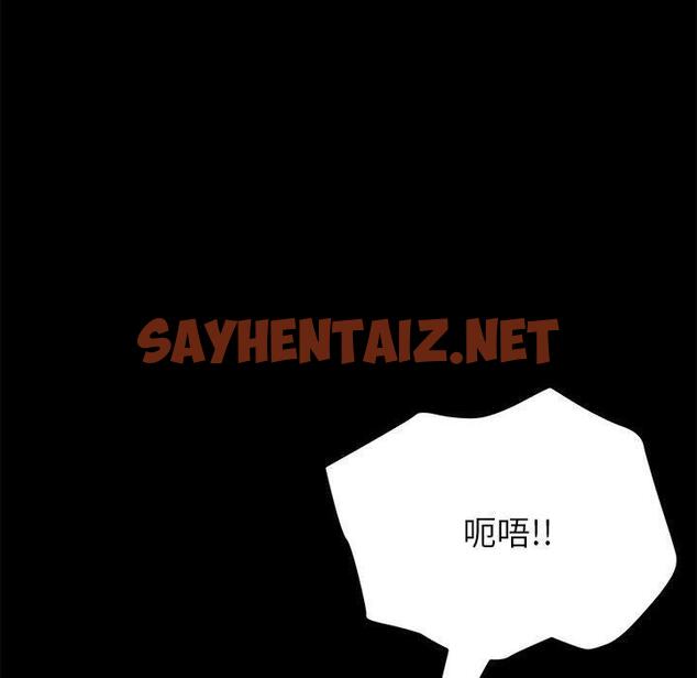 查看漫画上门徒弟 - 第6话 - sayhentaiz.net中的623416图片