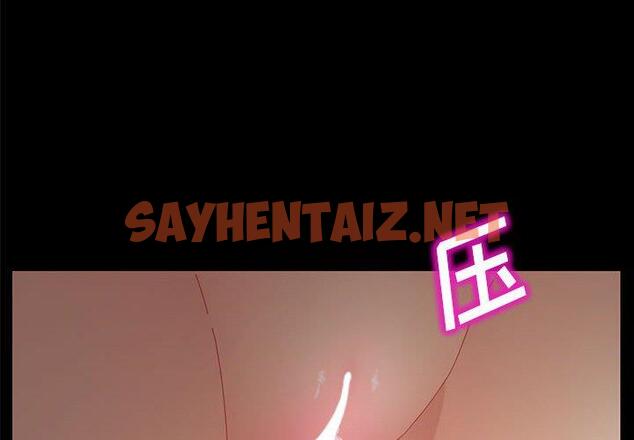 查看漫画上门徒弟 - 第7话 - sayhentaiz.net中的623424图片