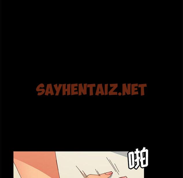 查看漫画上门徒弟 - 第7话 - sayhentaiz.net中的623448图片