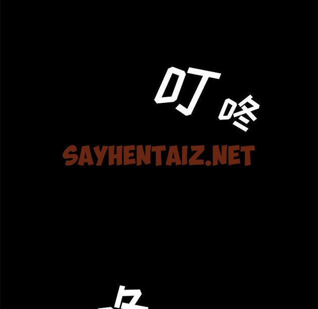 查看漫画上门徒弟 - 第7话 - sayhentaiz.net中的623468图片