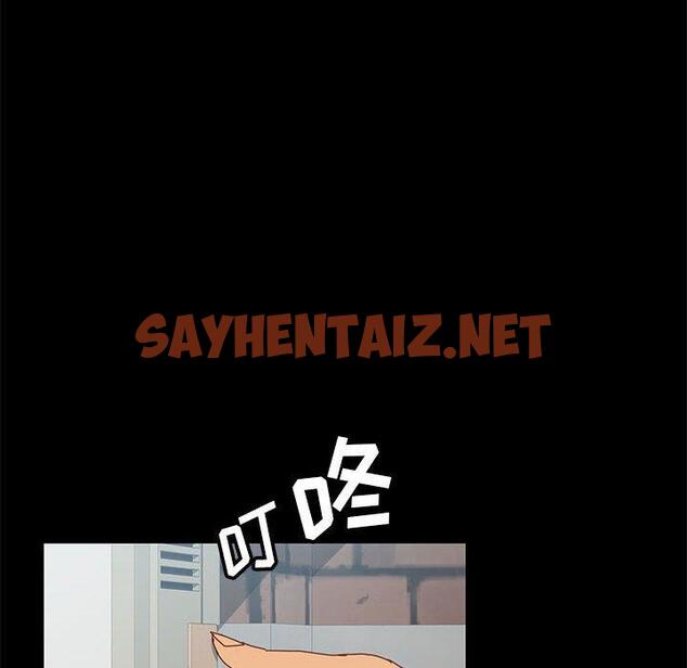 查看漫画上门徒弟 - 第7话 - sayhentaiz.net中的623470图片