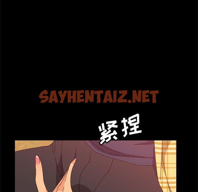 查看漫画上门徒弟 - 第7话 - sayhentaiz.net中的623530图片