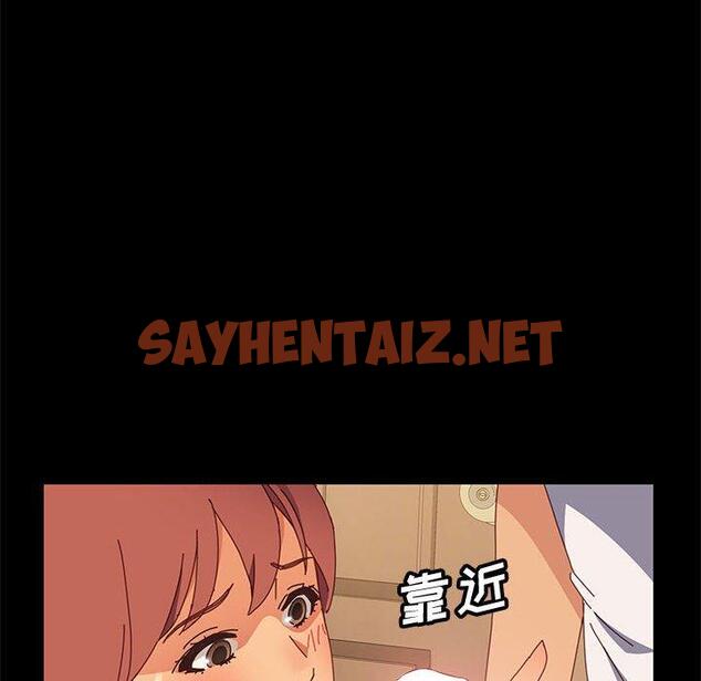 查看漫画上门徒弟 - 第8话 - sayhentaiz.net中的623641图片