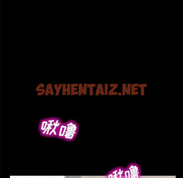 查看漫画上门徒弟 - 第8话 - sayhentaiz.net中的623700图片