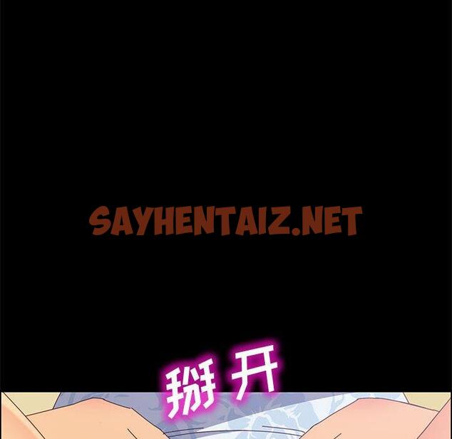 查看漫画上门徒弟 - 第9话 - sayhentaiz.net中的623844图片