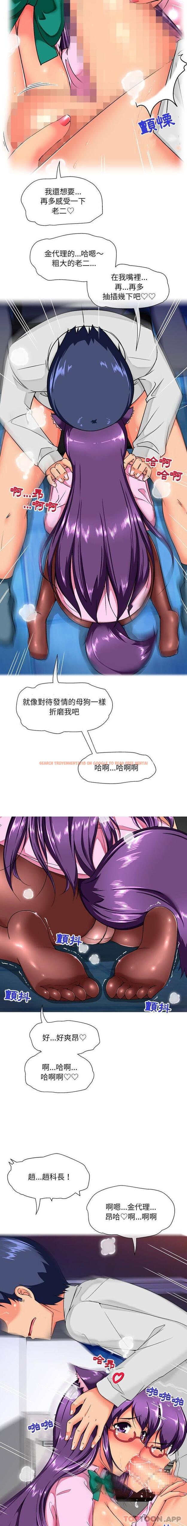 查看漫画上司的地雷別亂踩 - 第11話 - tymanga.com中的1148594图片