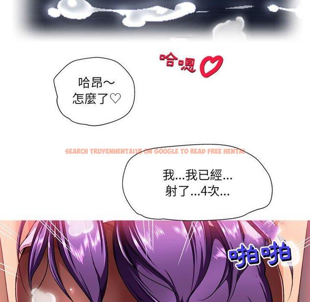 查看漫画上司的地雷別亂踩 - 第12話 - tymanga.com中的1153210图片