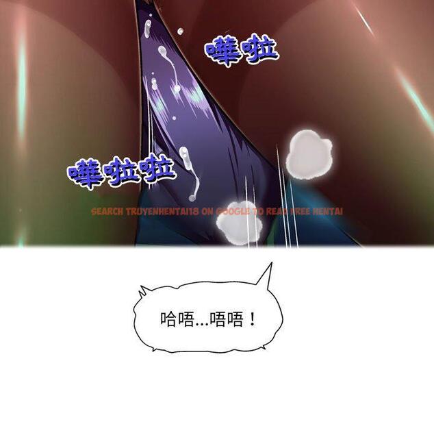 查看漫画上司的地雷別亂踩 - 第12話 - tymanga.com中的1153217图片