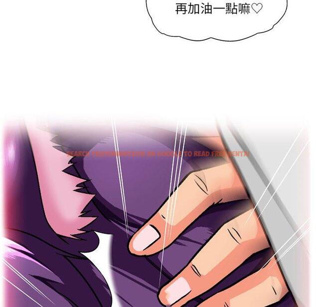 查看漫画上司的地雷別亂踩 - 第12話 - tymanga.com中的1153224图片