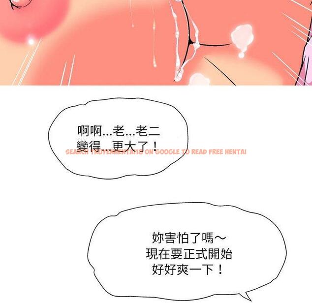 查看漫画上司的地雷別亂踩 - 第12話 - tymanga.com中的1153234图片