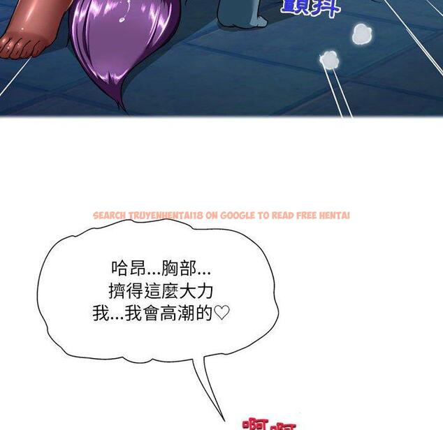 查看漫画上司的地雷別亂踩 - 第12話 - tymanga.com中的1153236图片