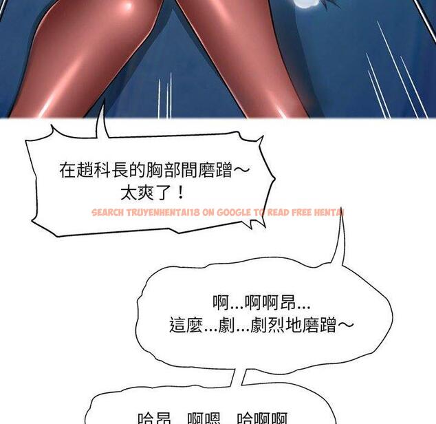 查看漫画上司的地雷別亂踩 - 第12話 - tymanga.com中的1153239图片