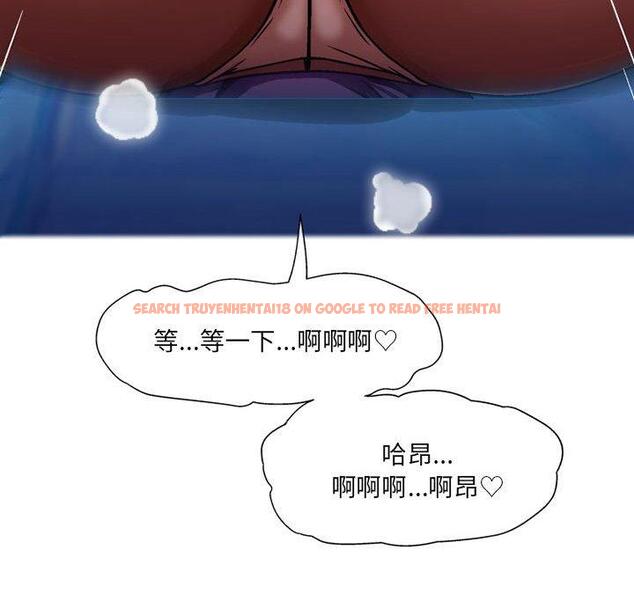 查看漫画上司的地雷別亂踩 - 第12話 - tymanga.com中的1153242图片