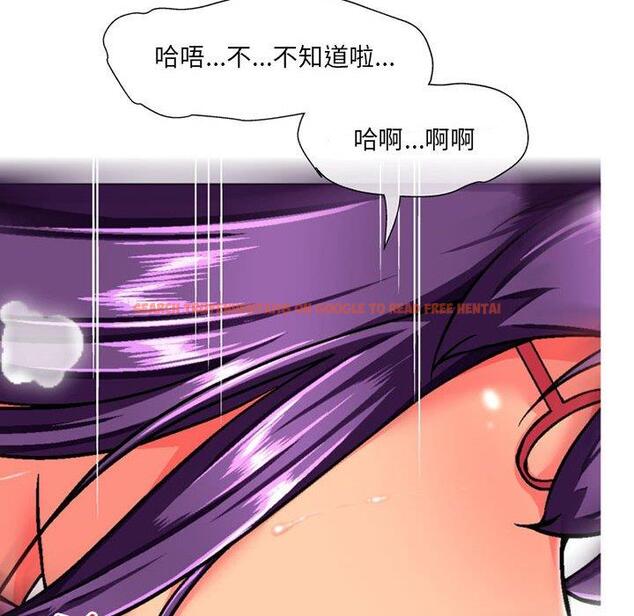 查看漫画上司的地雷別亂踩 - 第12話 - tymanga.com中的1153245图片