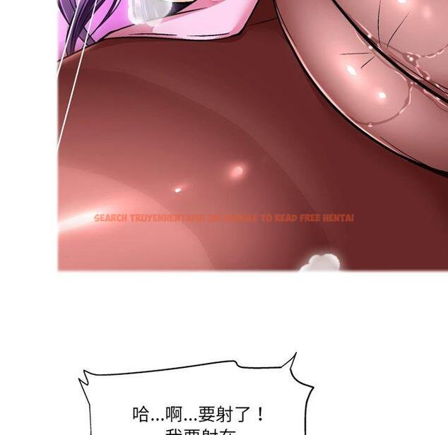 查看漫画上司的地雷別亂踩 - 第12話 - tymanga.com中的1153253图片