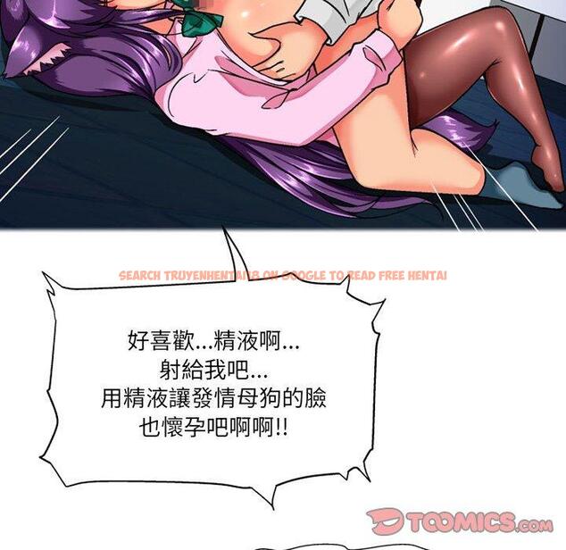 查看漫画上司的地雷別亂踩 - 第12話 - tymanga.com中的1153255图片