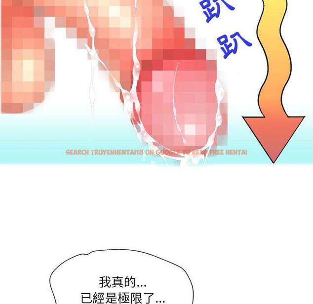 查看漫画上司的地雷別亂踩 - 第12話 - tymanga.com中的1153268图片