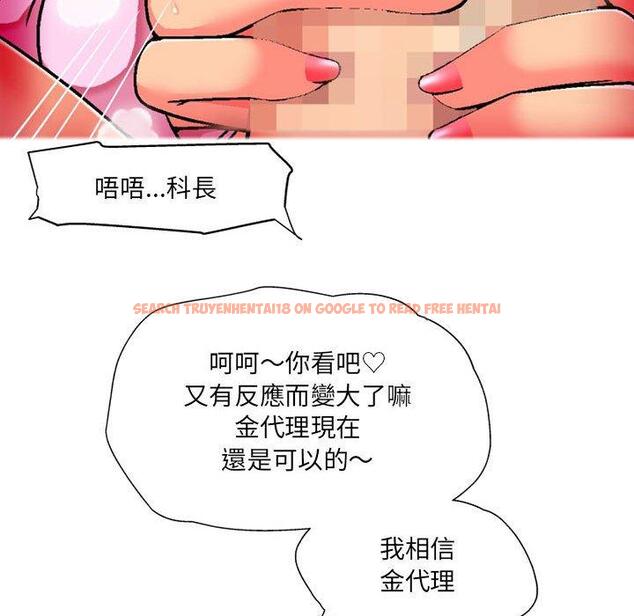 查看漫画上司的地雷別亂踩 - 第12話 - tymanga.com中的1153272图片