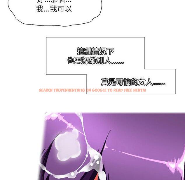 查看漫画上司的地雷別亂踩 - 第12話 - tymanga.com中的1153274图片