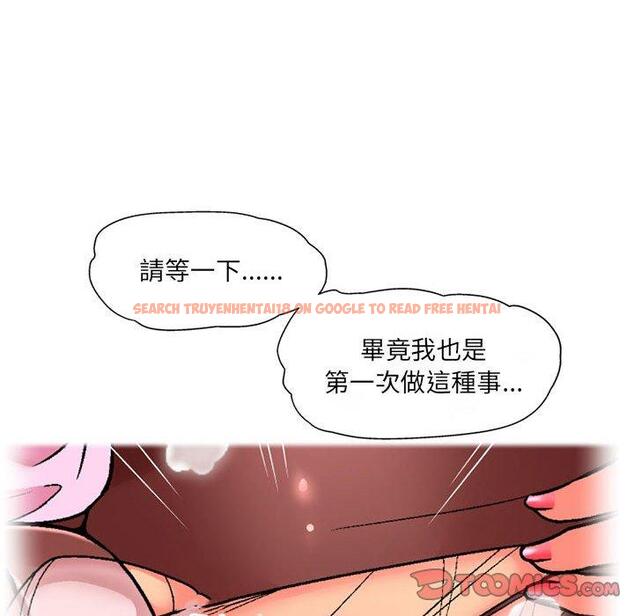 查看漫画上司的地雷別亂踩 - 第12話 - tymanga.com中的1153279图片