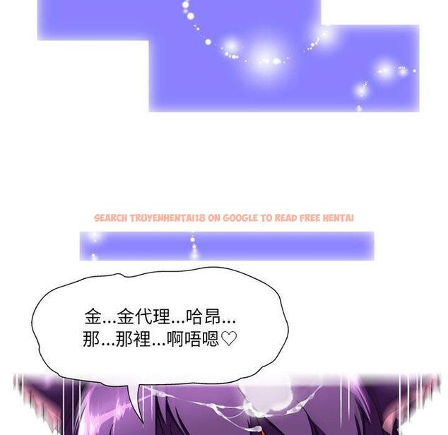 查看漫画上司的地雷別亂踩 - 第12話 - tymanga.com中的1153283图片