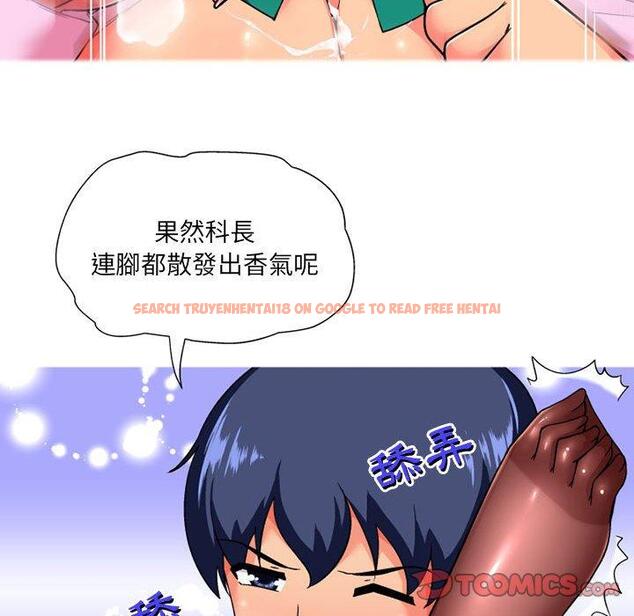 查看漫画上司的地雷別亂踩 - 第12話 - tymanga.com中的1153285图片