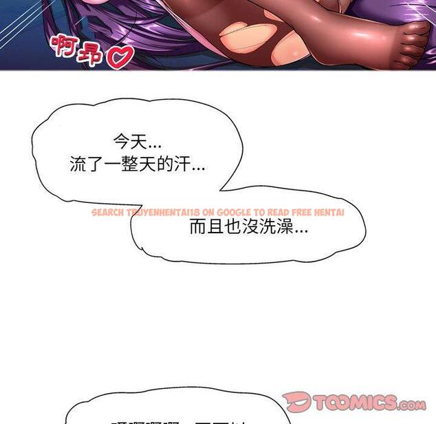 查看漫画上司的地雷別亂踩 - 第12話 - tymanga.com中的1153291图片