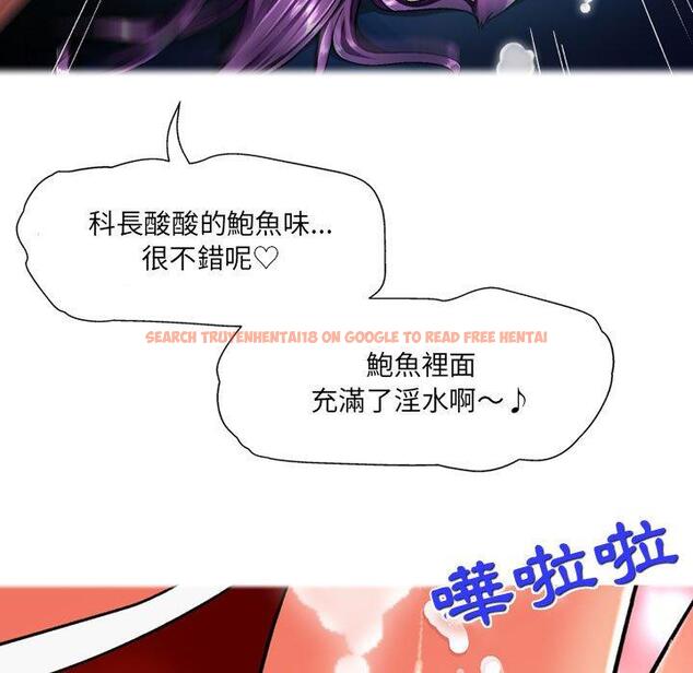 查看漫画上司的地雷別亂踩 - 第12話 - tymanga.com中的1153294图片