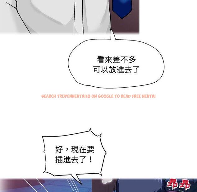 查看漫画上司的地雷別亂踩 - 第12話 - tymanga.com中的1153304图片
