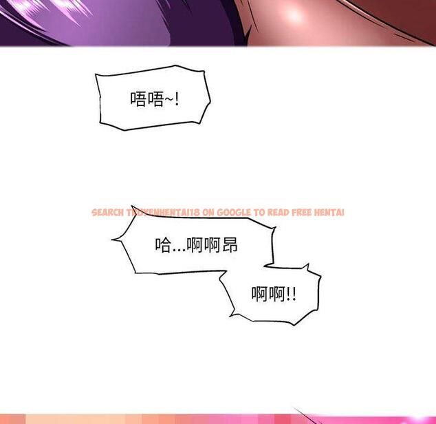 查看漫画上司的地雷別亂踩 - 第12話 - tymanga.com中的1153308图片
