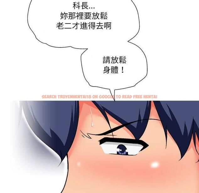 查看漫画上司的地雷別亂踩 - 第12話 - tymanga.com中的1153311图片