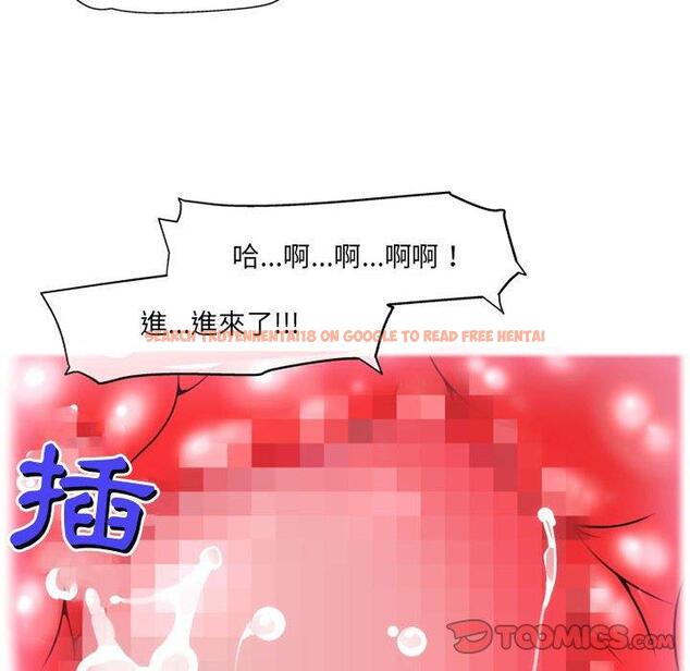查看漫画上司的地雷別亂踩 - 第12話 - tymanga.com中的1153315图片