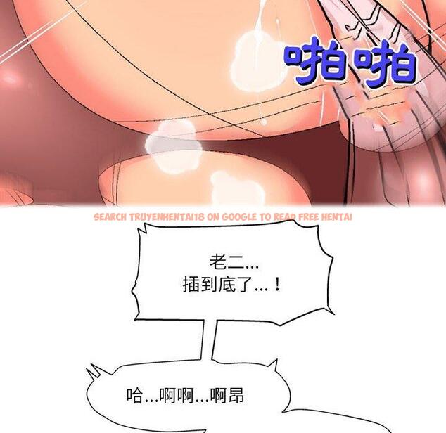 查看漫画上司的地雷別亂踩 - 第12話 - tymanga.com中的1153322图片