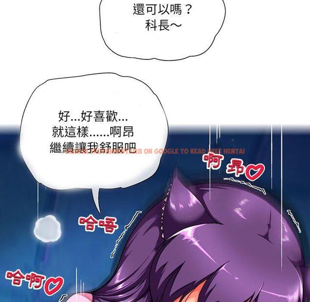 查看漫画上司的地雷別亂踩 - 第12話 - tymanga.com中的1153328图片
