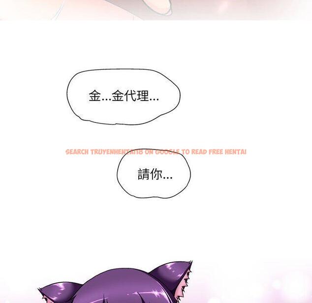 查看漫画上司的地雷別亂踩 - 第12話 - tymanga.com中的1153332图片