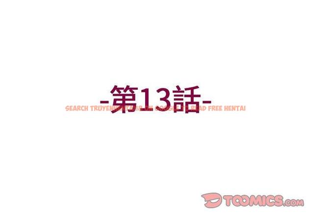 查看漫画上司的地雷別亂踩 - 第13話 - tymanga.com中的1158038图片