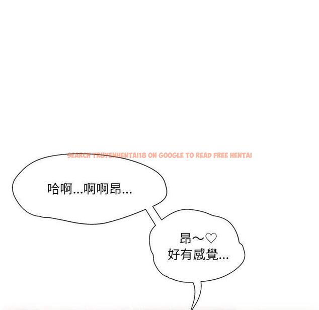 查看漫画上司的地雷別亂踩 - 第13話 - tymanga.com中的1158040图片