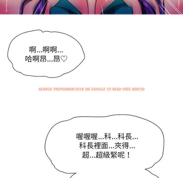 查看漫画上司的地雷別亂踩 - 第13話 - tymanga.com中的1158045图片
