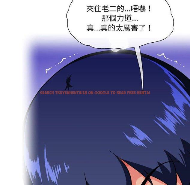 查看漫画上司的地雷別亂踩 - 第13話 - tymanga.com中的1158046图片