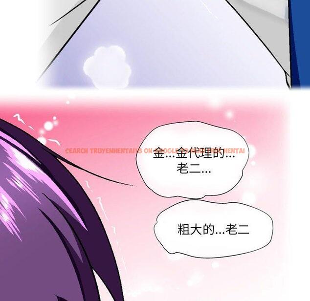 查看漫画上司的地雷別亂踩 - 第13話 - tymanga.com中的1158048图片