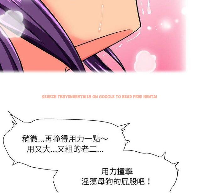 查看漫画上司的地雷別亂踩 - 第13話 - tymanga.com中的1158050图片