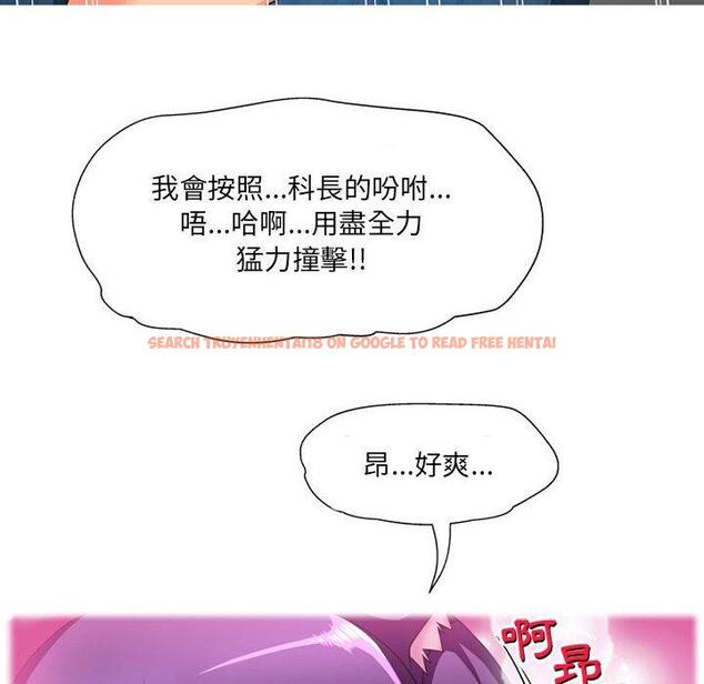 查看漫画上司的地雷別亂踩 - 第13話 - tymanga.com中的1158053图片