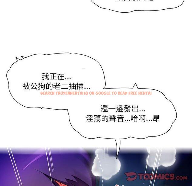 查看漫画上司的地雷別亂踩 - 第13話 - tymanga.com中的1158056图片