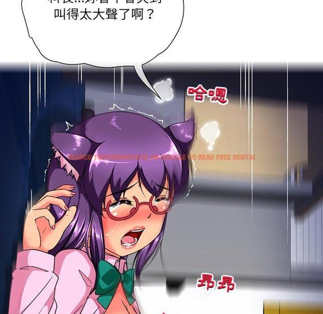 查看漫画上司的地雷別亂踩 - 第13話 - tymanga.com中的1158060图片