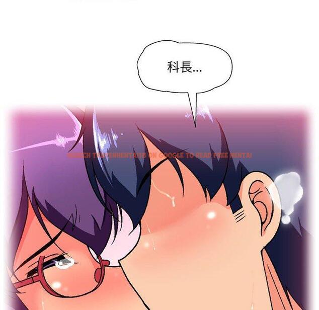 查看漫画上司的地雷別亂踩 - 第13話 - tymanga.com中的1158067图片