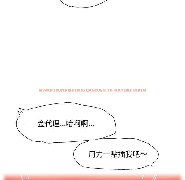 查看漫画上司的地雷別亂踩 - 第13話 - tymanga.com中的1158072图片