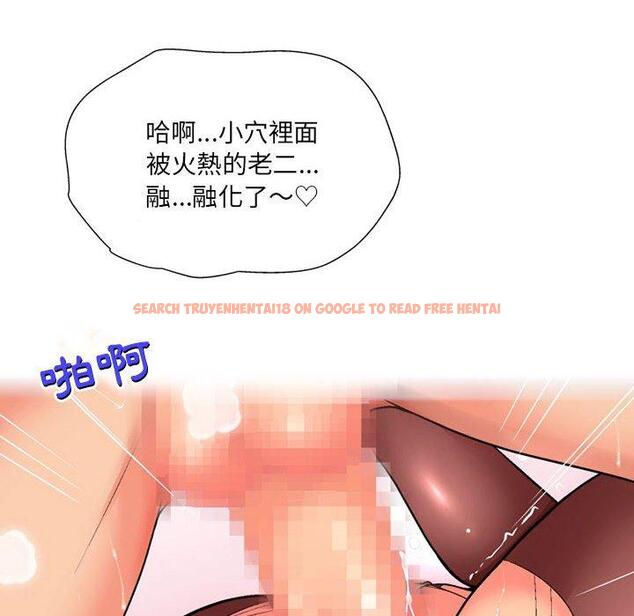 查看漫画上司的地雷別亂踩 - 第13話 - tymanga.com中的1158082图片