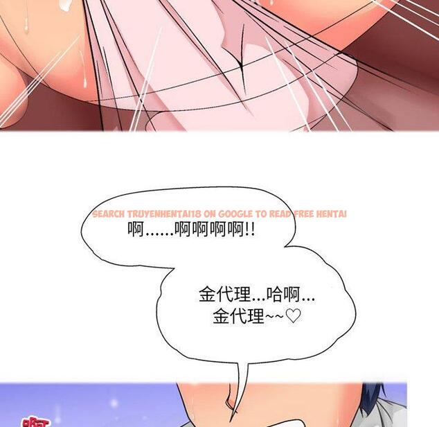 查看漫画上司的地雷別亂踩 - 第13話 - tymanga.com中的1158085图片